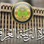 المؤشرات-الأولية-لنتائج-امتحانات-السادس-اعدادي-هل-ارتفعت؟.jpg