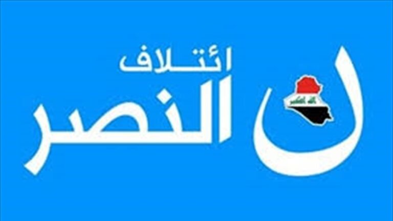 النصر-التحقيقات-أكدت-موقفنا-من-مقاطعة-الانتخابات-وتحذيراتنا-من-المال.jpg