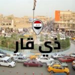 تحذيرات-عاجلة-من-زعزعة-امن-واستقرار-ذي-قار-محاولات-لاعادتها.jpg