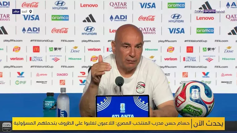 حسام-حسن-يتحدث-عن-مواجهة-الأرجنتين-في-كأس-العالم-2026.webp.webp