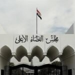 خبراء-القضاء-أكمل-إجراءات-ملاحقة-المتهم-نور-زهير-وتنفيذ-الحكم.jpeg