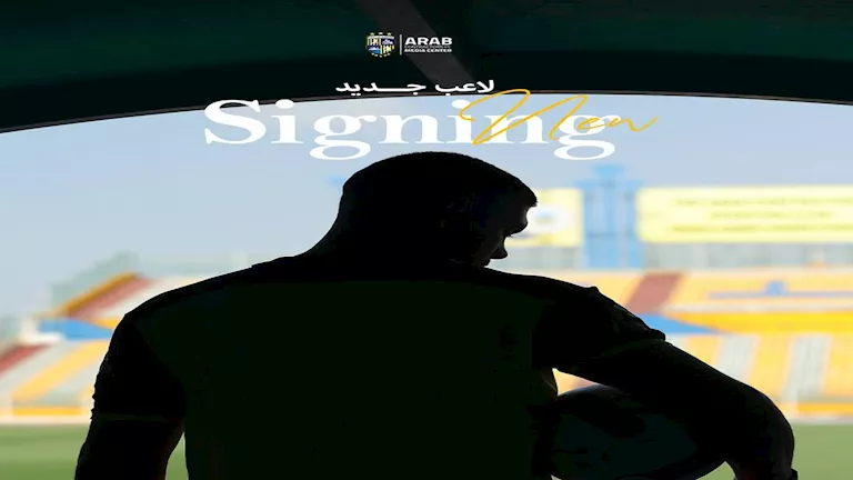 شادي-حسين-لاعباً-في-صفوف-المقاولون-العرب-حتى-2029.webp.webp