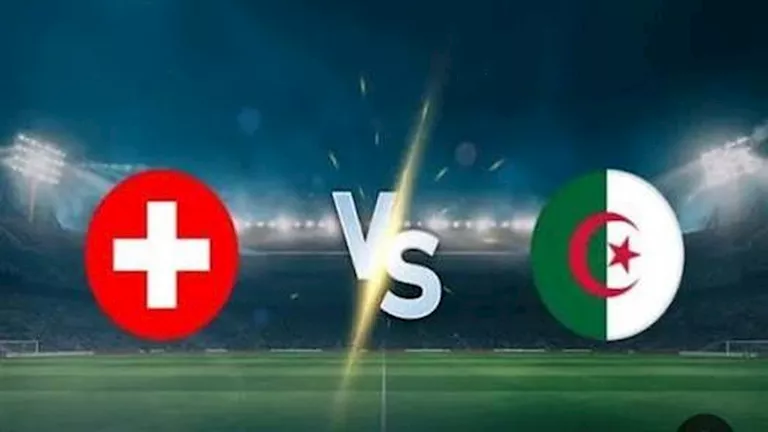 متابعة-مباراة-الجزائر-وسويسرا-في-كأس-العالم-2026.webp.webp