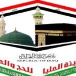مجلس-النواب-يوجه-طلبا-بشأن-اجراءات-قرعة-الحج.jpg