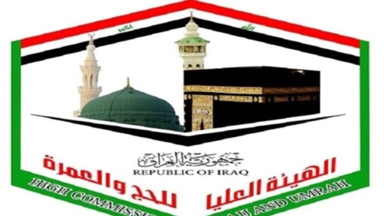 مجلس-النواب-يوجه-طلبا-بشأن-اجراءات-قرعة-الحج.jpg