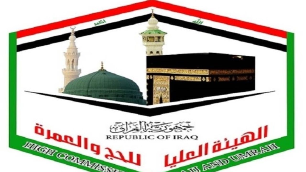 مجلس-النواب-يوجه-طلبا-بشأن-اجراءات-قرعة-الحج.jpg