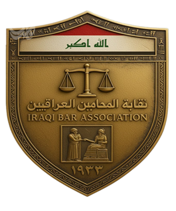 نقابة-المحامين-تُطيح-بشبكة-ابتزاز-وتشويه-وتلاحق-متزعمها-خارج-العراق.png