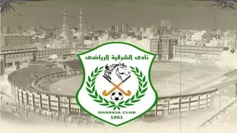 هل-يلعب-الشرقية-فى-الدوري-الممتاز-العام-المقبل؟.webp.webp