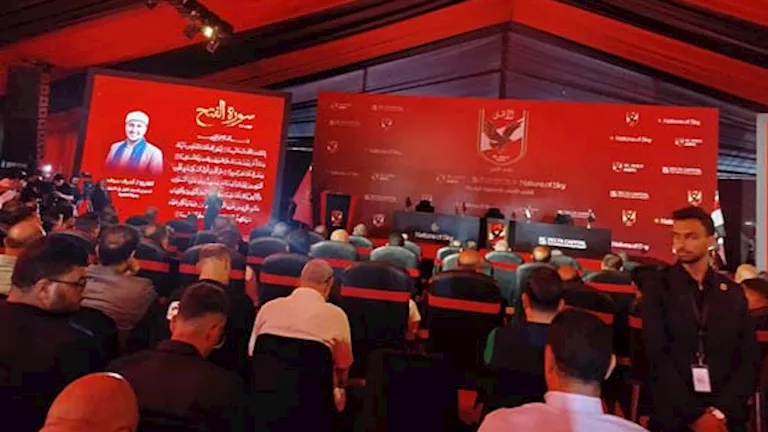 وضع-حجر-أساس-فرع-الأهلي-الجديد-في-مدينة-المنصورة.webp.webp