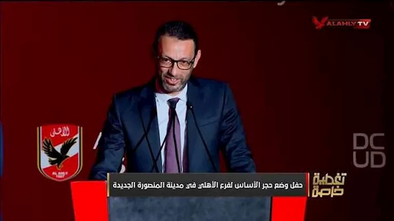 ياسر-البلتاجي-تصميم-مقر-الأهلي-بالمنصورة-الجديدة-حلم-تحقق.webp.webp