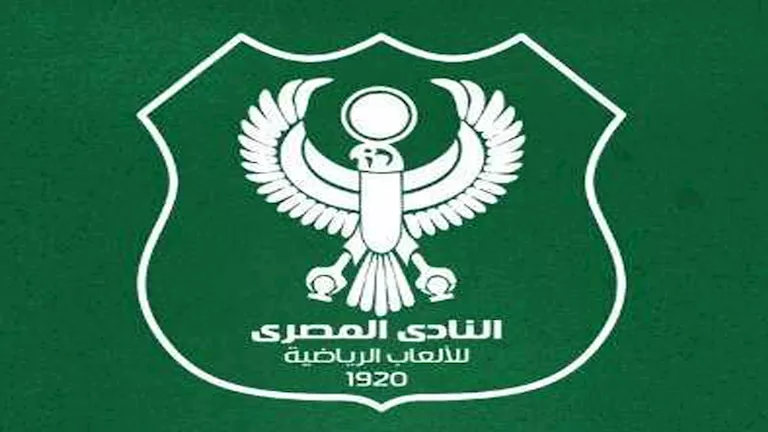 أعلن-النادي-المصري-البورسعيدي-عن-القائمة-النهائية-للفريق.webp.webp