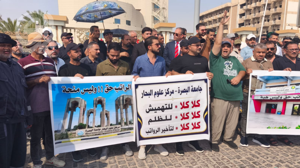 احتجاجات-في-جامعة-البصرة-رفضاً-لتأخر-الرواتب-وتعطل-الترفيعاتصور.png