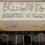 العراق-يتجه-نحو-أفريقيا-لتنويع-صادراته-ومصادر-استيراده.jpg