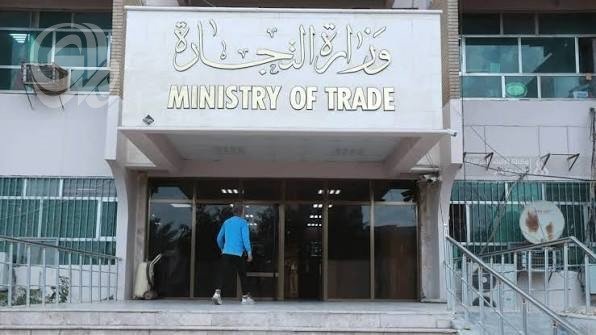 العراق-يقترب-من-منظمة-التجارة-العالمية-وخطة-لخفض-الواردات.jpg