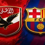 القناة-الناقلة-لمباراة-الأهلي-و-برشلونة-الودية.webp.webp