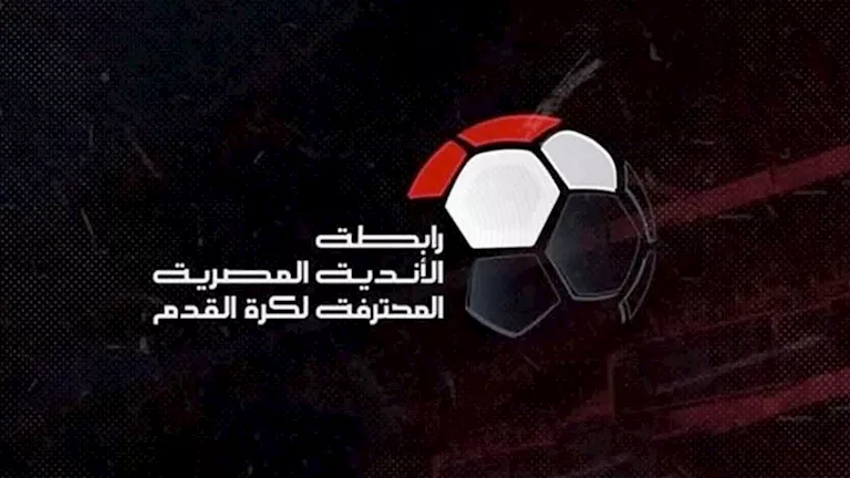 بسبب-الإضاءة-وVAR-رابطة-الأندية-تكشف-أسباب-رفض-ملعب-بترول.webp.webp