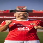 خاص-محمد-شريف-يوقع-رسميا-لنادي-الزوراء-العراقي.webp.webp
