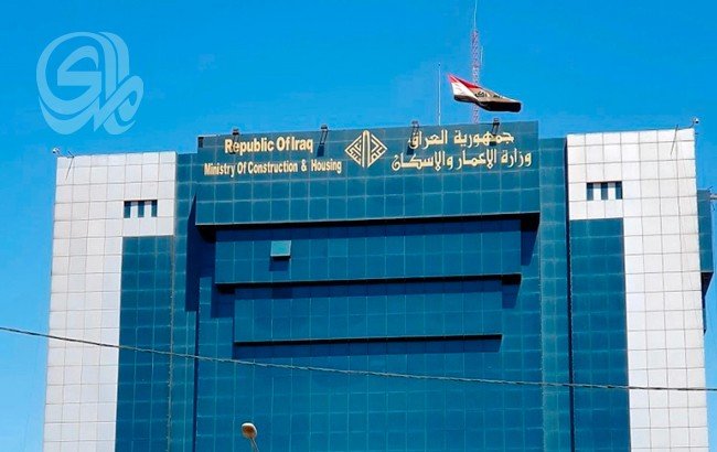 صندوق-الإسكان-يخصص-10-آلاف-قرض-ضمن-خطة-العام-الحالي.jpg