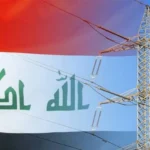 عقوبات-واشنطن-على-إيران-تهدد-تجارة-العراق-وإمدادات-الطاقة.webp.webp