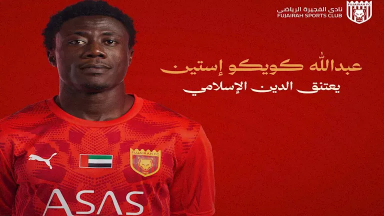 غير-اسمه-لـ-عبد-الله-لاعب-غاني-الدوري-الإماراتي-يعتنق.webp.webp