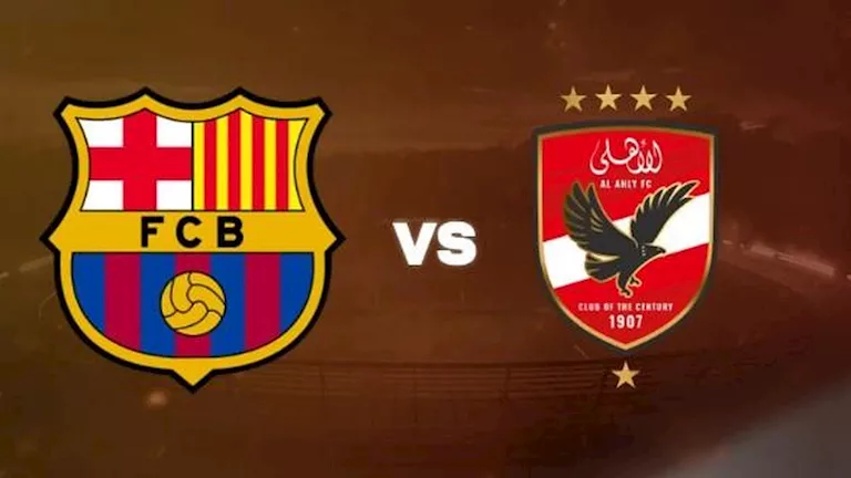 متابعة-مباراة-الأهلي-وبرشلونة-في-كأس-خوان-جامبر.webp.webp