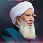 مناسبة-لإحياء-السيرة-وتجديد-المحبة-والاقتداء-–-وكالة-اخبار-المستقبل.jpg