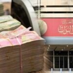 موازنة-2027-قبل-منتصف-تشرين-الأول-مستشار-يكشف-لـالمدى-خارطة.jpg