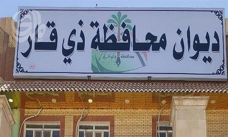 نزاهة-ذي-قار-تكشف-خيوط-فساد-البلدية-و28-متهماً-قيد.jpeg