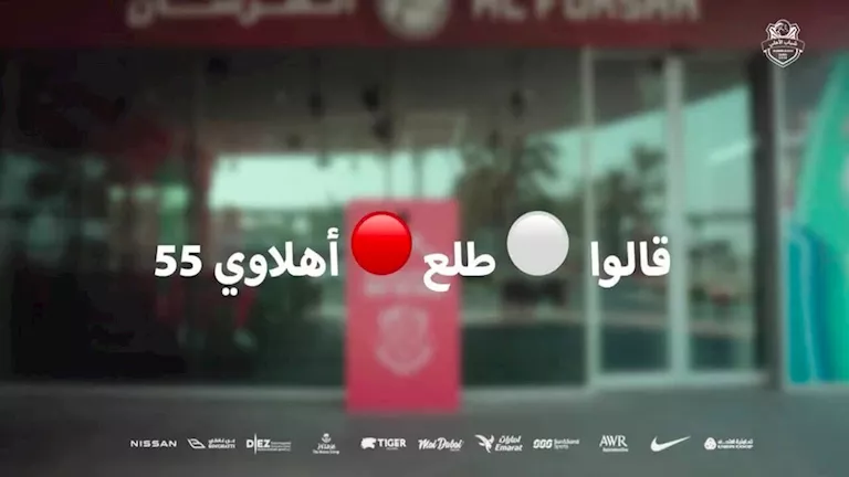 تلميح-جديد-من-شباب-الأهلي-بشأن-بيزيرا.webp.webp