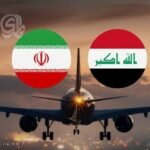 خسائر-بالملايين-باحث-يكشف-تداعيات-توقف-الرحلات-بين-العراق-وإيران.jpg