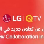 شراكة-بين-LG-WebOS-وQI-TV-لتسهيل-المحتوى-الترفيهي-على.jpeg