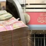 لا-عوائق-أمام-رواتب-كوردستان-والدولار-الأميركي-مستمر.webp.webp