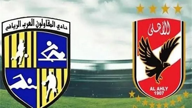 موعد-مباراة-الأهلي-والمقاولون-العرب-في-بطولة-الدوري-المصري.webp.webp