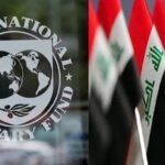 العراق-يطلب-قرضاً-جديداً-من-صندوق-النقد-الدولي.jpg