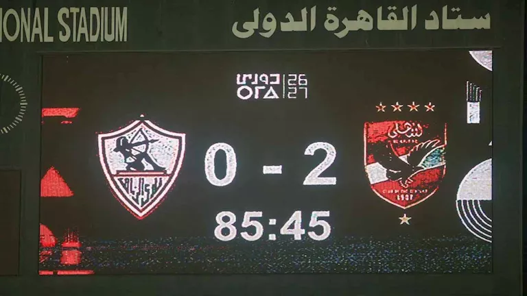بيان-ناري-من-الزمالك-بعد-خسارة-القمة-133.webp.webp