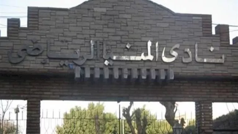 غلق-باب-الترشح-بانتخابات-نادي-المنيا-37-مرشحًا-على-10.webp.webp
