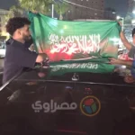 فيديو-احتفالات-جماهير-السعودية-بالفوز-على-الإمارات-في-نهائي-خليجي.webp.webp