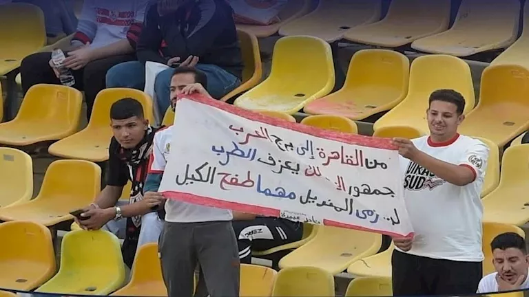 ماذا-تعني-لافتة-جماهير-الزمالك-أمام-بترول-أسيوط؟.webp.webp