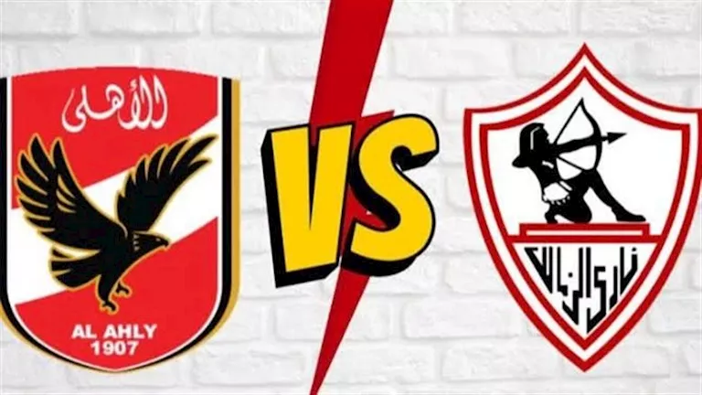 متابعة-مباراة-الأهلي-والزمالك-في-الدوري-المصري.webp.webp